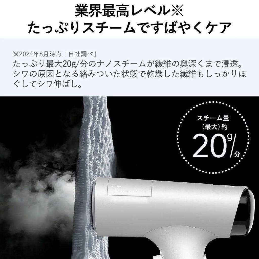 【新品】衣類スチーマー Morus V6