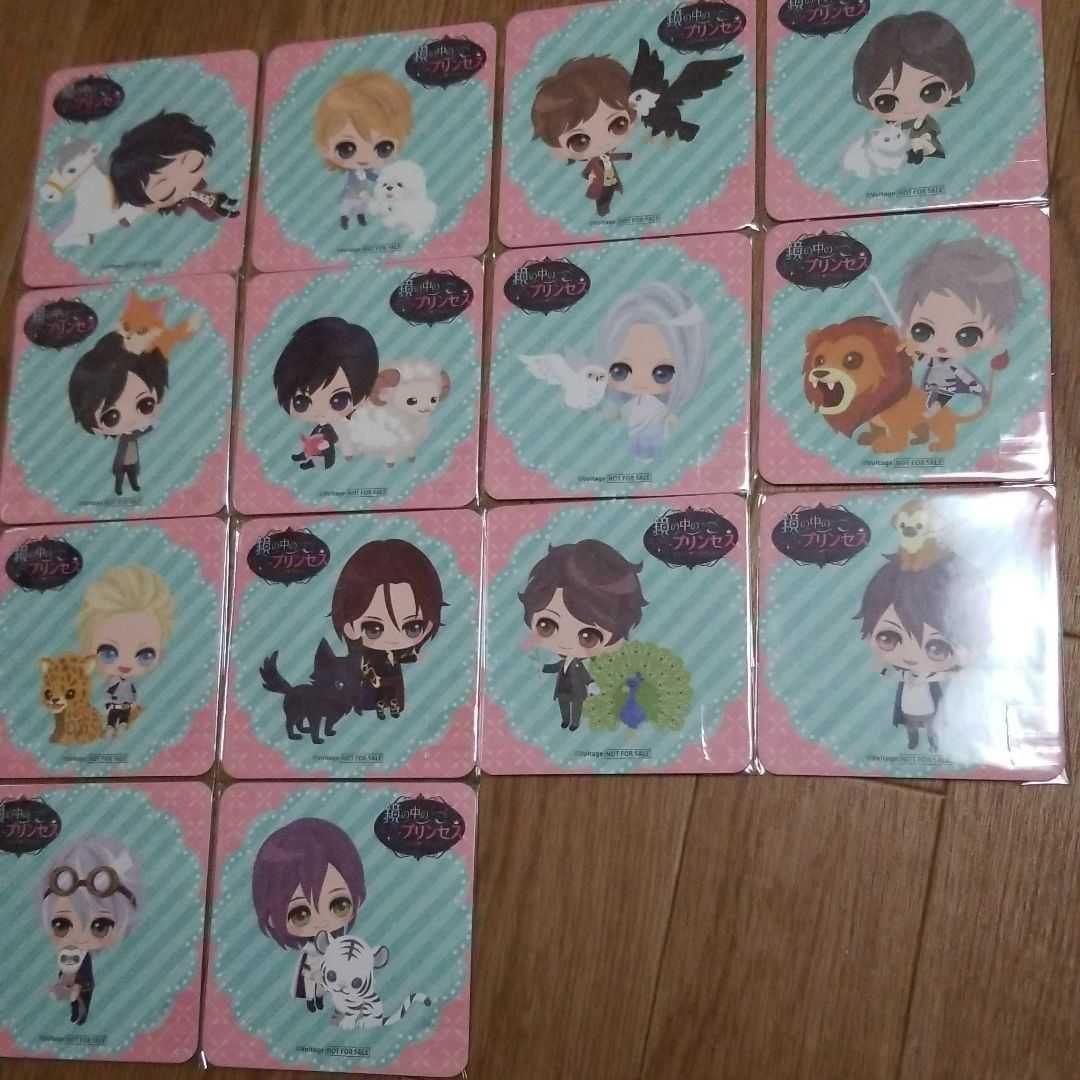 ボルテージ　鏡の中のプリンセス　コースター