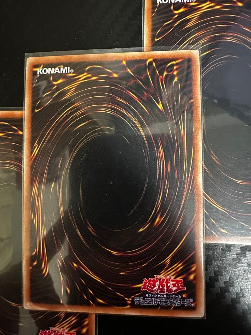 【遊戯王】黒の魔導陣 絵違い ウルトラパラレル 3枚セット