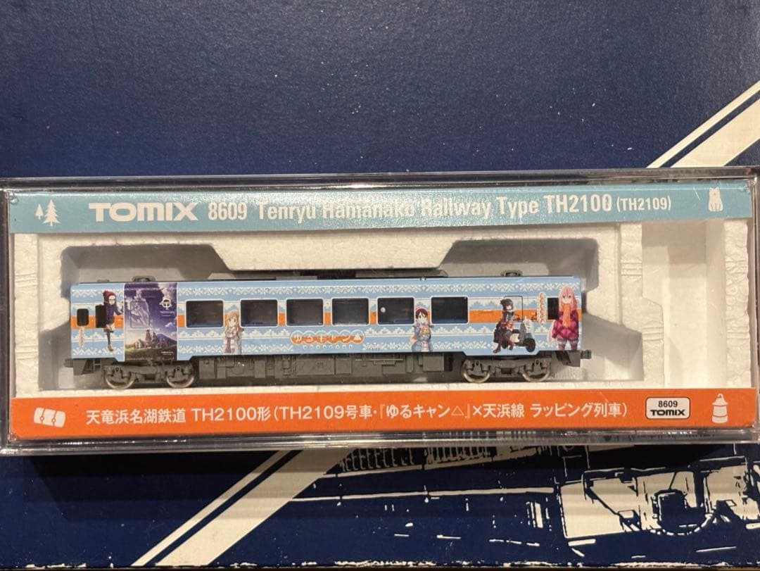 TOMIX 天竜浜名湖鉄道　ゆるキャンラッピング列車