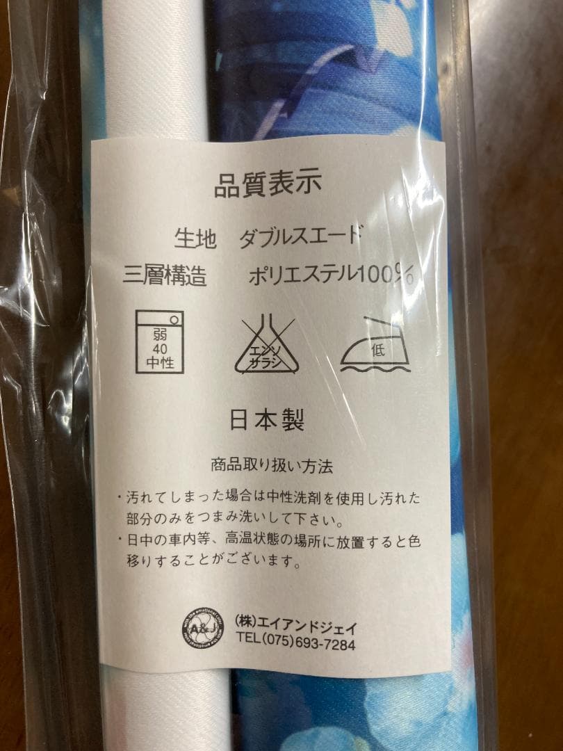 【新品】てぃんくる B1タペストリー Bianco alpi 絵師100人展05