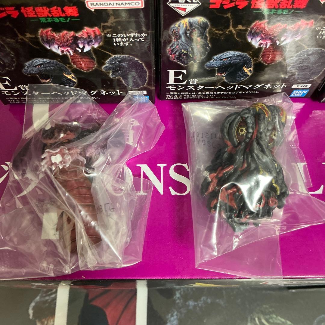 一番くじ ゴジラ 怪獣乱舞 -荒ぶるモノ- C＋D賞 MONSTERLISE