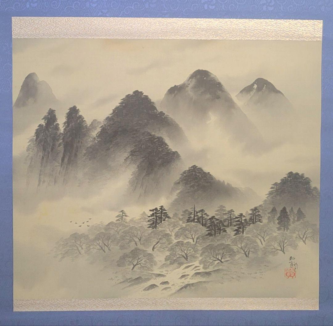 佐藤耕寛　風景画　山水画　箱無　書画、骨董品、美術品