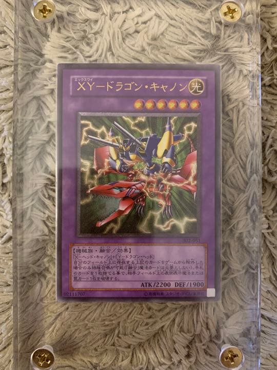 No.1138 遊戯王 美品 XY-ドラゴンキャノン レリーフ 302-051