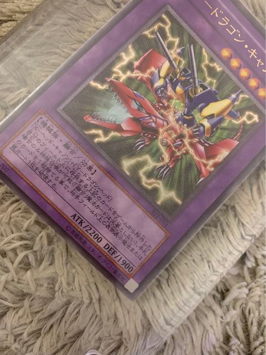 No.1138 遊戯王 美品 XY-ドラゴンキャノン レリーフ 302-051