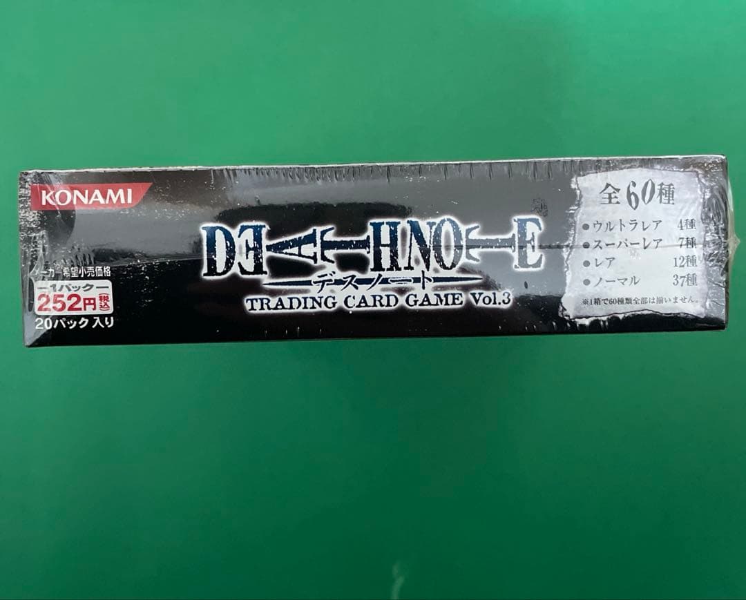 デスノート　カードゲーム　未開封box 対峙する正義　vol.3 夜神月　L