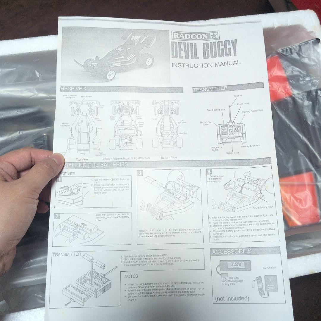 THUNDER FOX ラジコンバギー