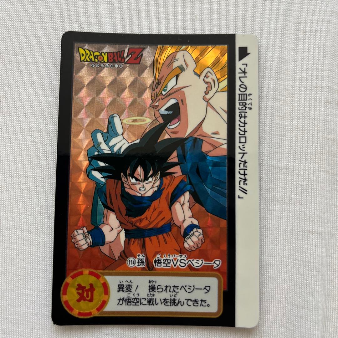 ドラゴンボールカードダス 1994年