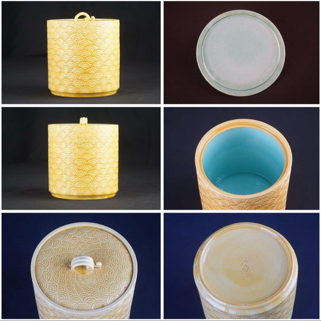 横石嘉助 造 黄交趾 青海波 皆具 共箱 茶道具 三彩 水指 建水 瓢杓立 蓋置