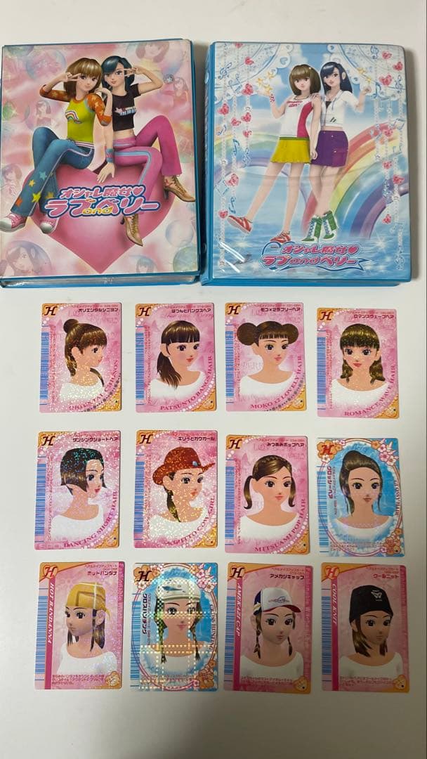 おしゃれ魔女ラブandベリー　カード　164枚