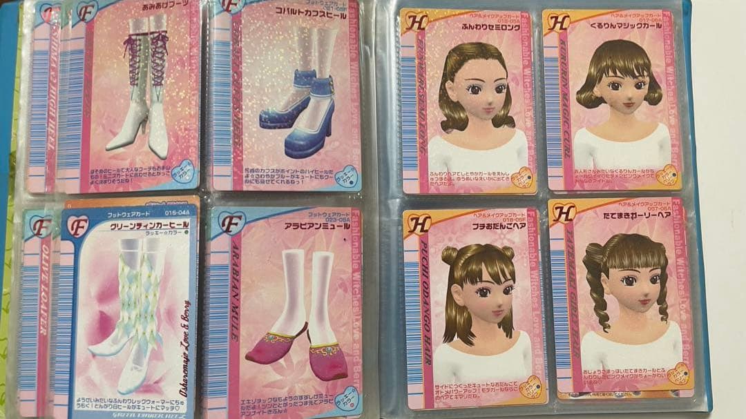 おしゃれ魔女ラブandベリー　カード　164枚