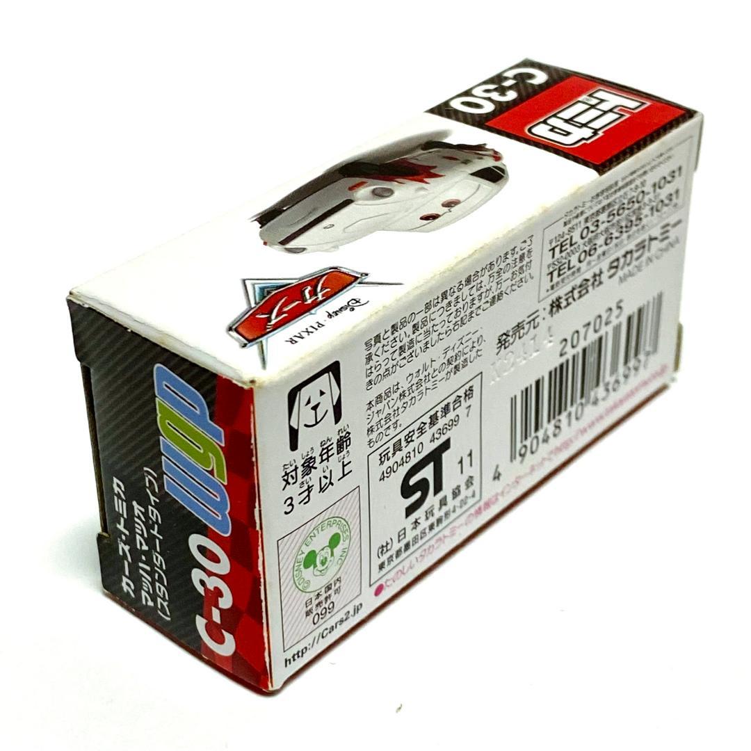 【絶版レア】Ｃ－３０　マッハ・マツオＳＴ　カーズトミカ　WSD01