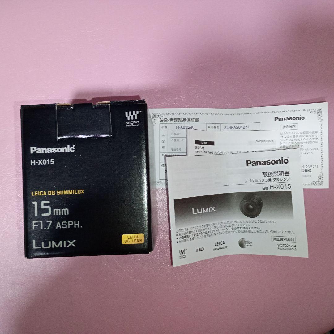 【中古美品】LEICA DG SUMMILUX 15mm F1.7