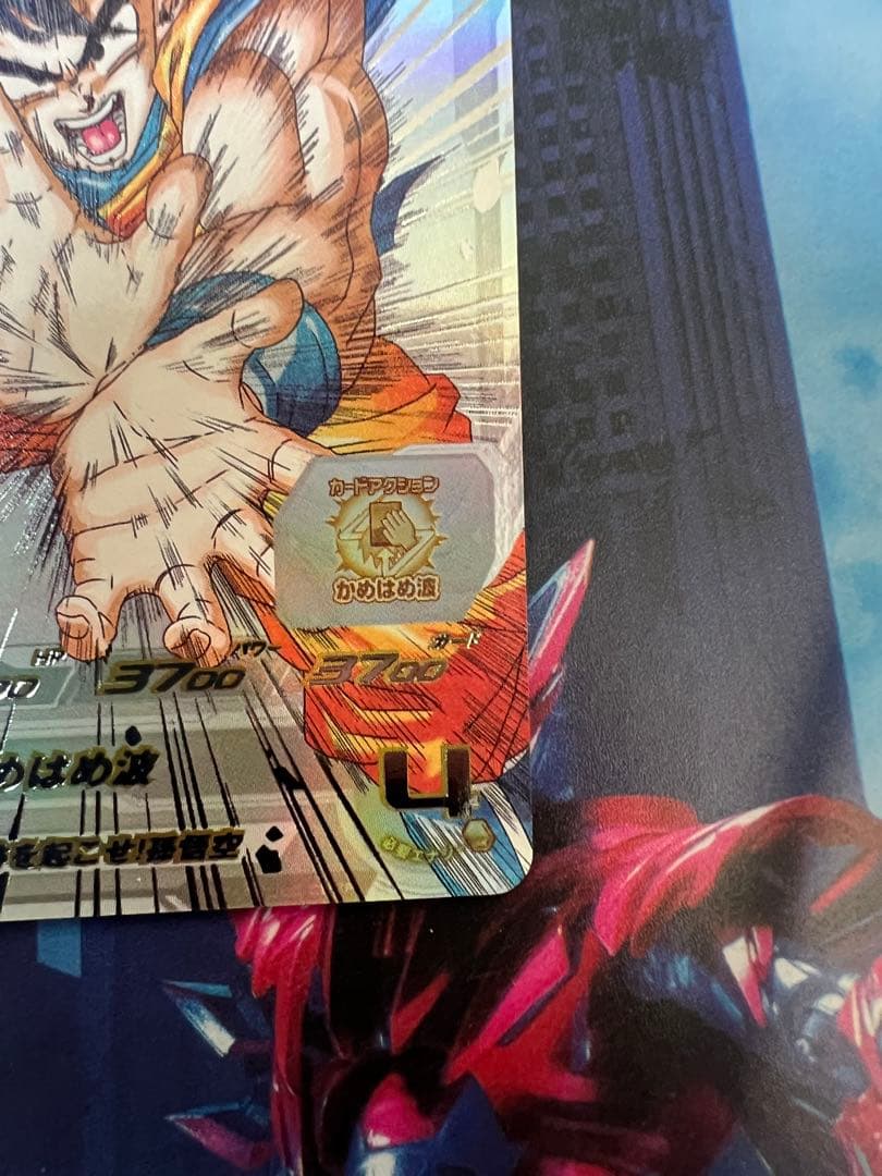 UGM1-sec4 孫悟空 0122