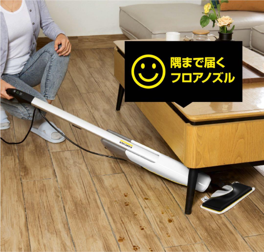 ケルヒャー スチームクリーナー SC2 UPRIGHT