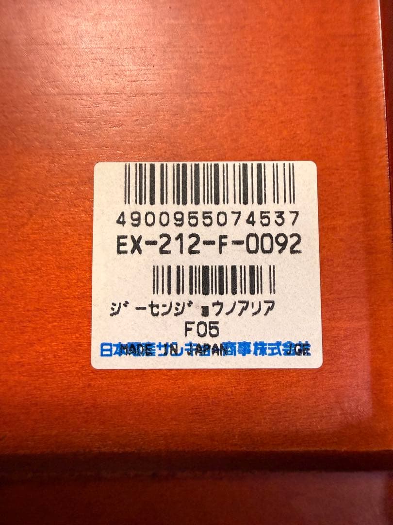 Sankyo オルフェウス 50弁 / 型番 EX-212-F-0092