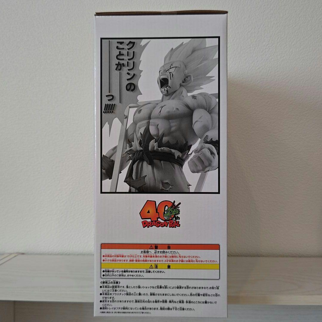 一番くじドラゴンボール40th ～其之一～ ラストワン 孫悟空 フィギュア
