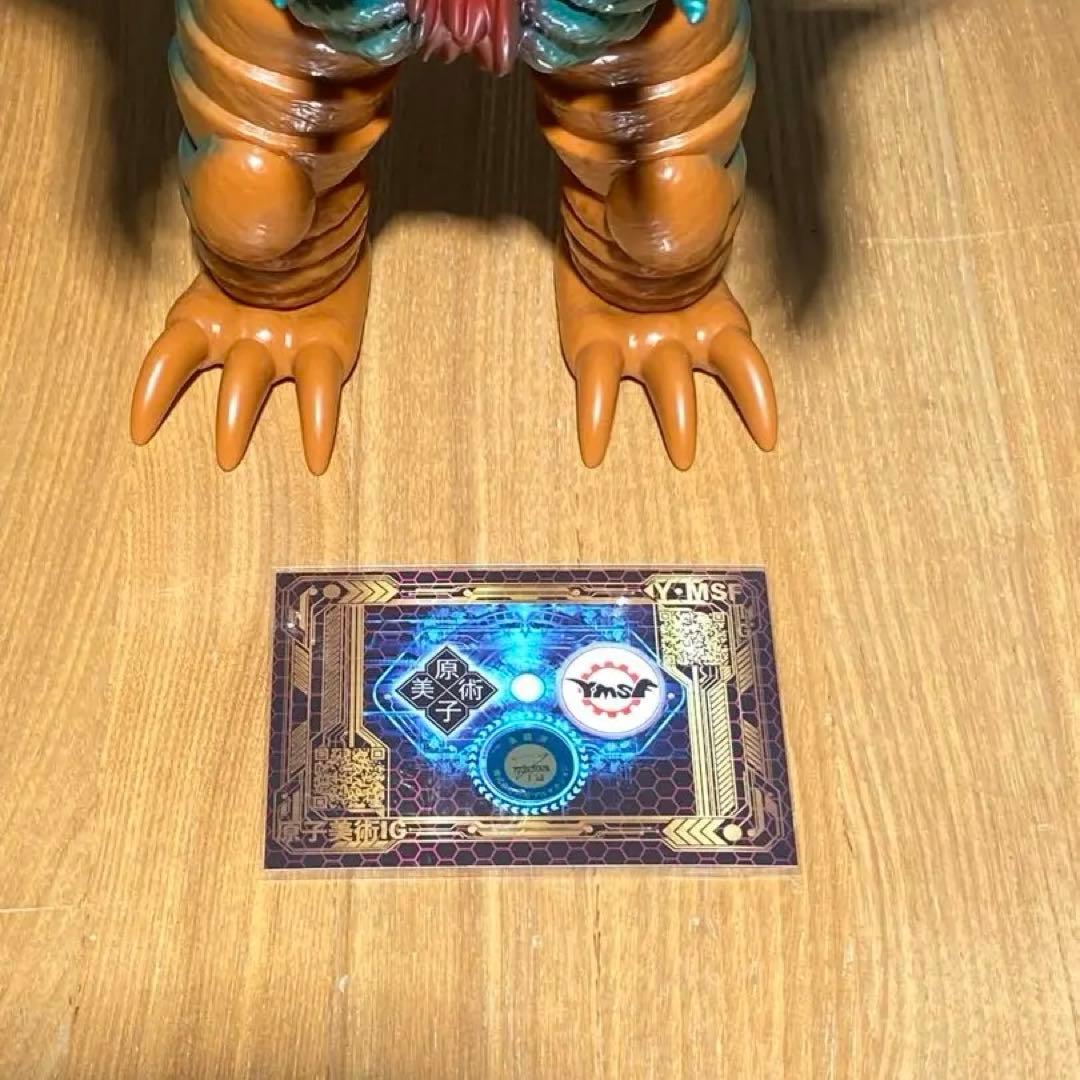 YMSF さくらトイズ　合体怪獣プラズマ　29.5㎝　ソフビ　ウルトラマン80