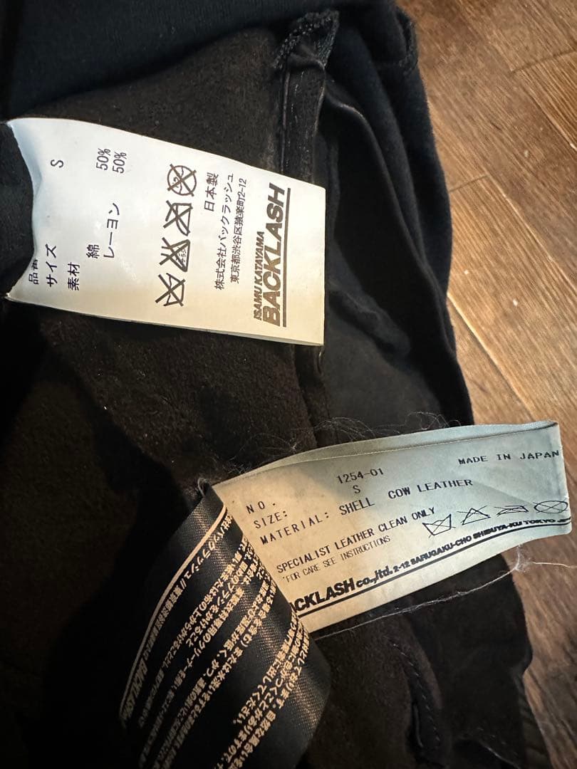 バックラッシュ イタリアンダブルショルダー シングルライダース S