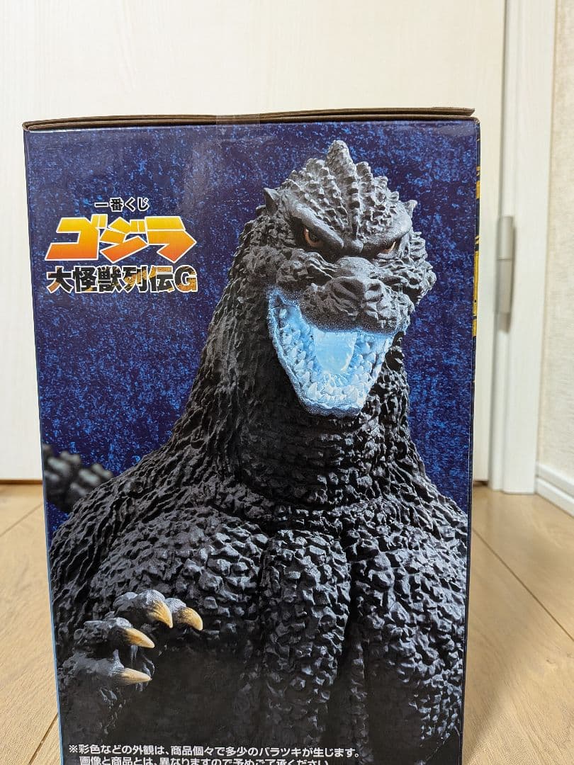 あ*ん様 一番くじ　ゴジラ大怪獣列伝G ラストワン賞　おまけ付き