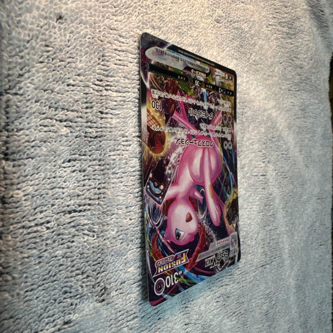 ミュウVMAX HR S8 フュージョンアーツ 119/100