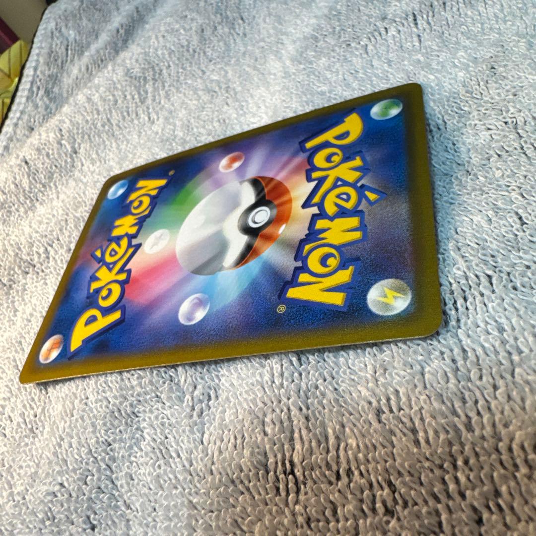 ミュウVMAX HR S8 フュージョンアーツ 119/100