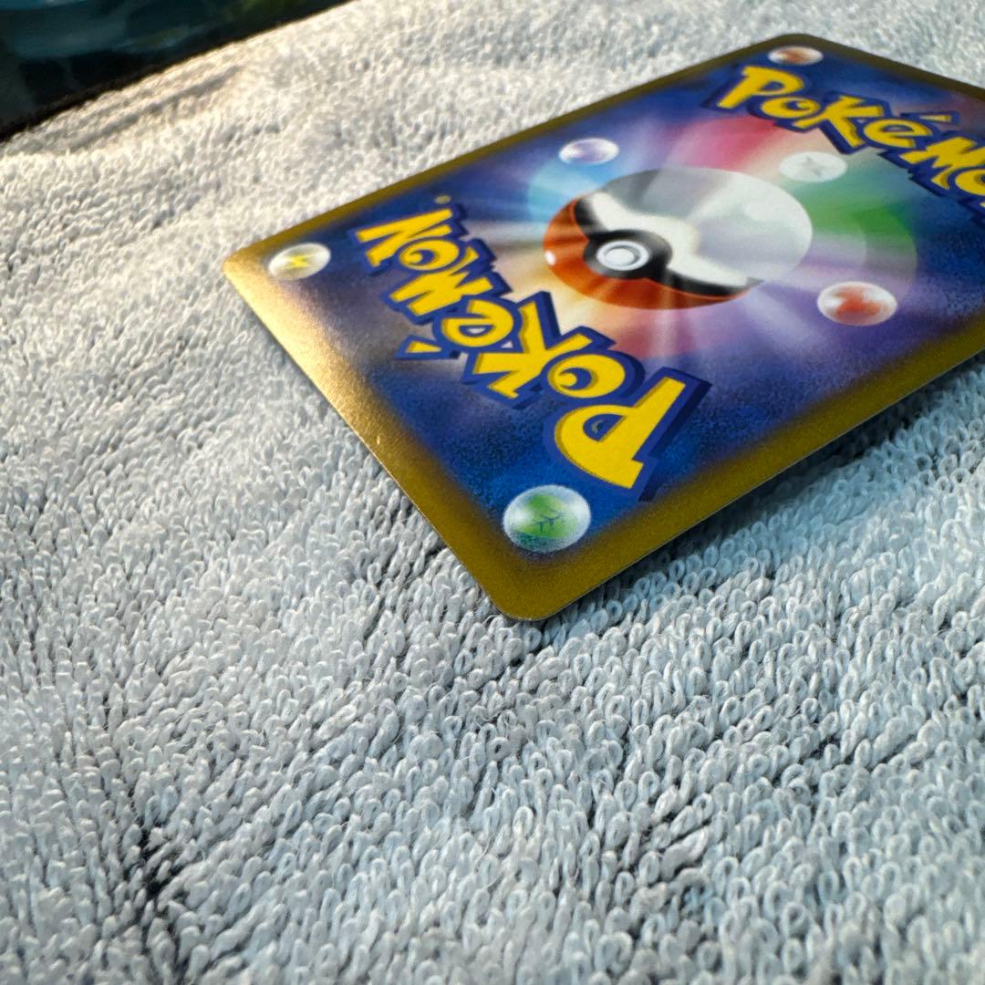 ミュウVMAX HR S8 フュージョンアーツ 119/100