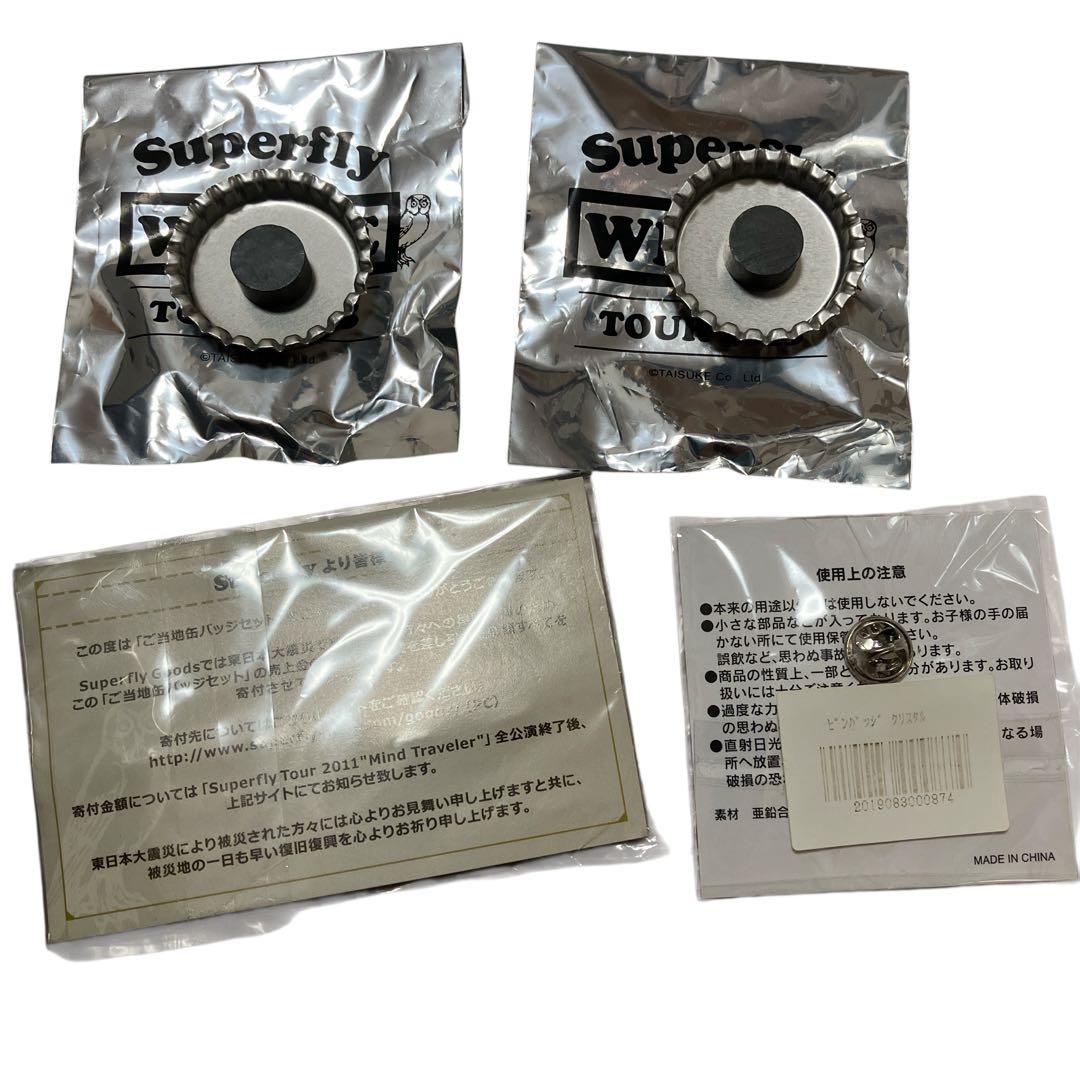 Superfly グッズ　クッション・ピンバッジ・ ボトル・マグなど