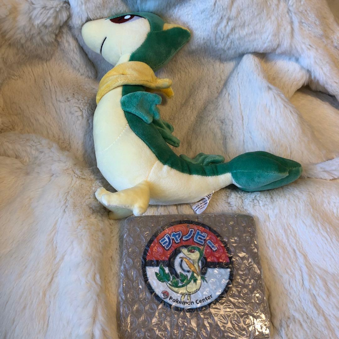 ポケモンセンター　ジャノビー　ぬいぐるみ