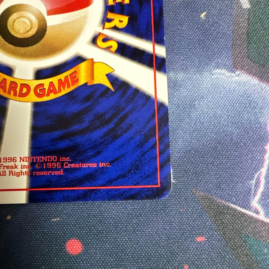 フーディン ★ 第1弾拡張パック　旧裏