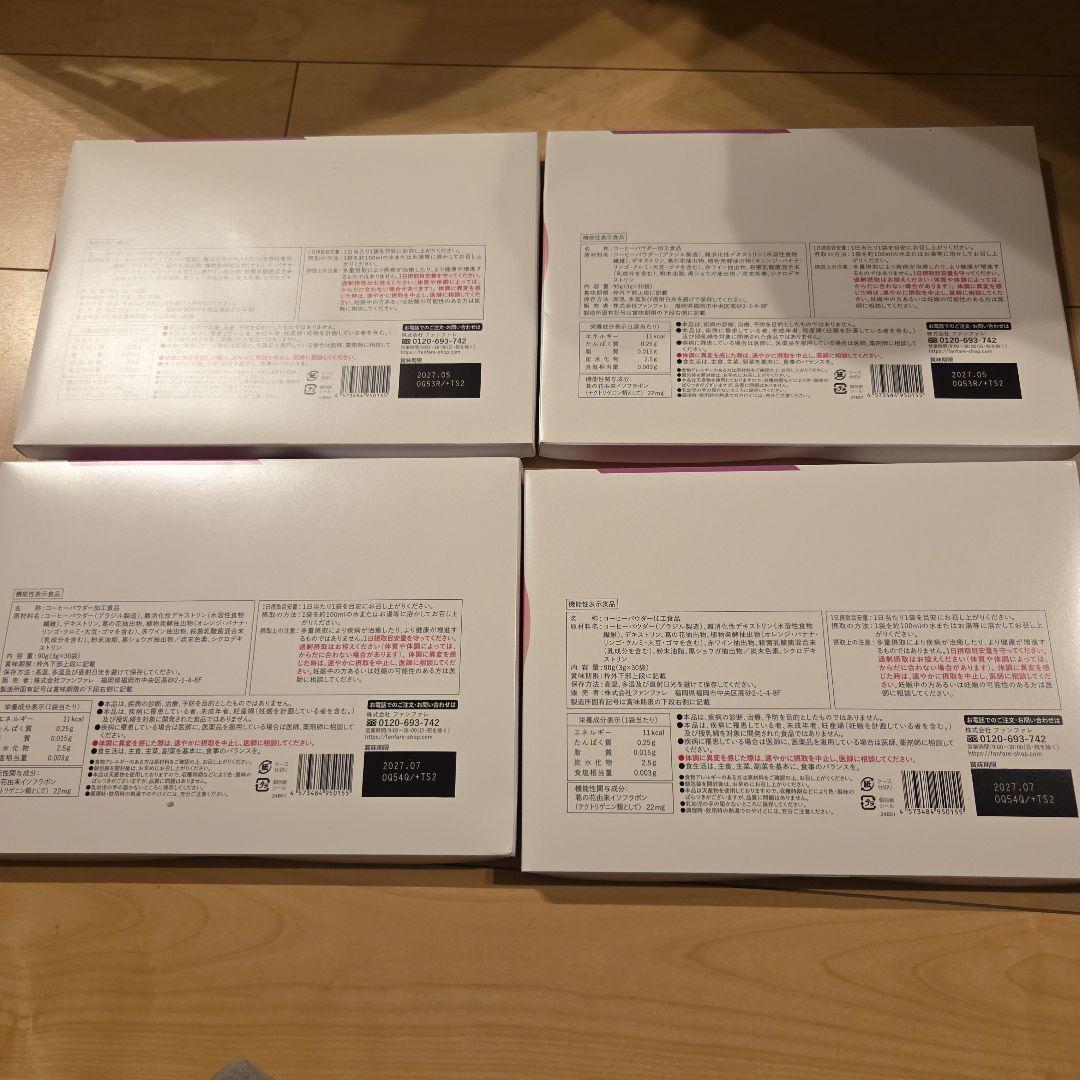 ファンファレ　りそうのコーヒー　4箱