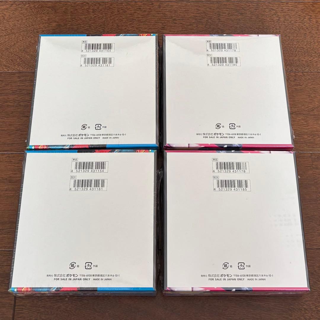 ポケモンカード　未開封box シュリンク付き　メガブレイブ　メガシンフォニア