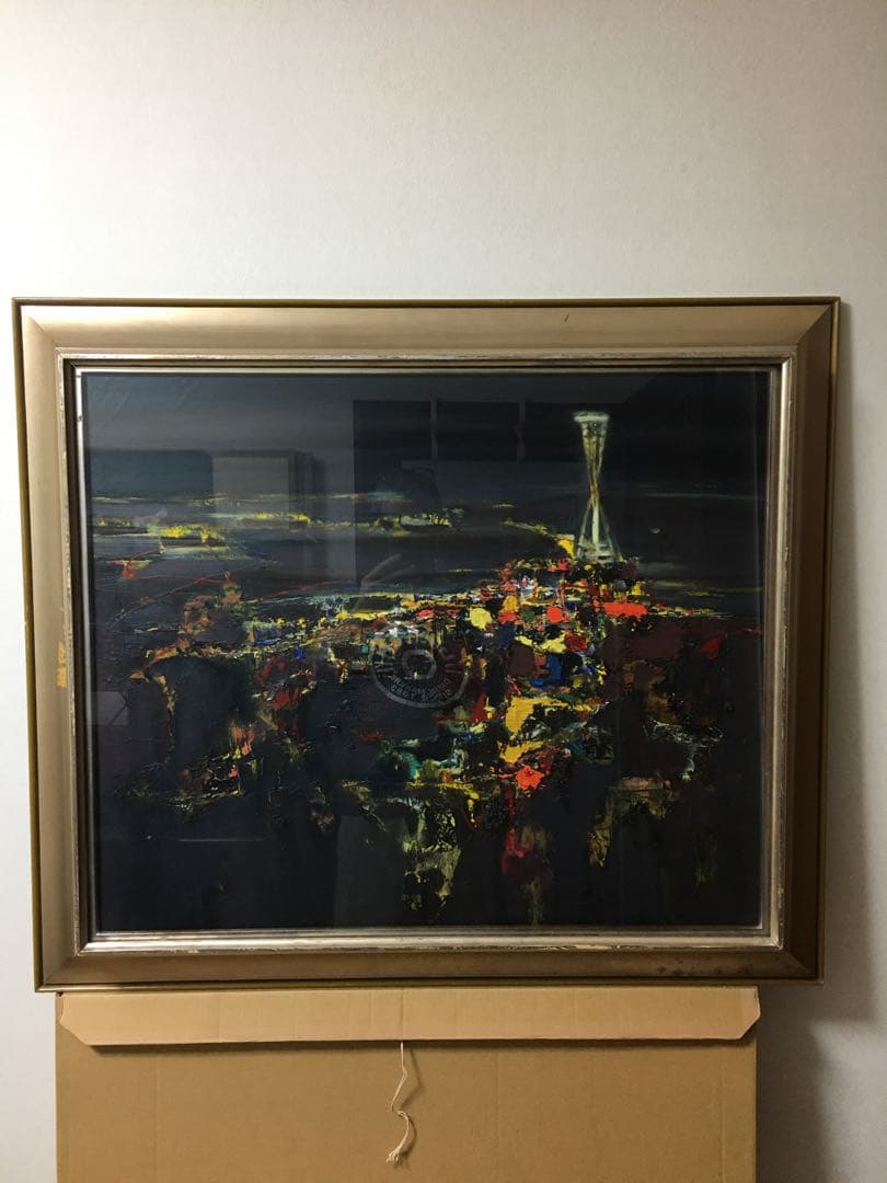 油彩　中山三郎　『港』