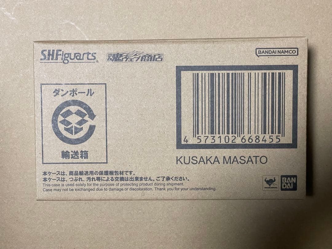 新品未開封S.H.Figuarts 草加雅人 仮面ライダーカイザ フィギュアーツ