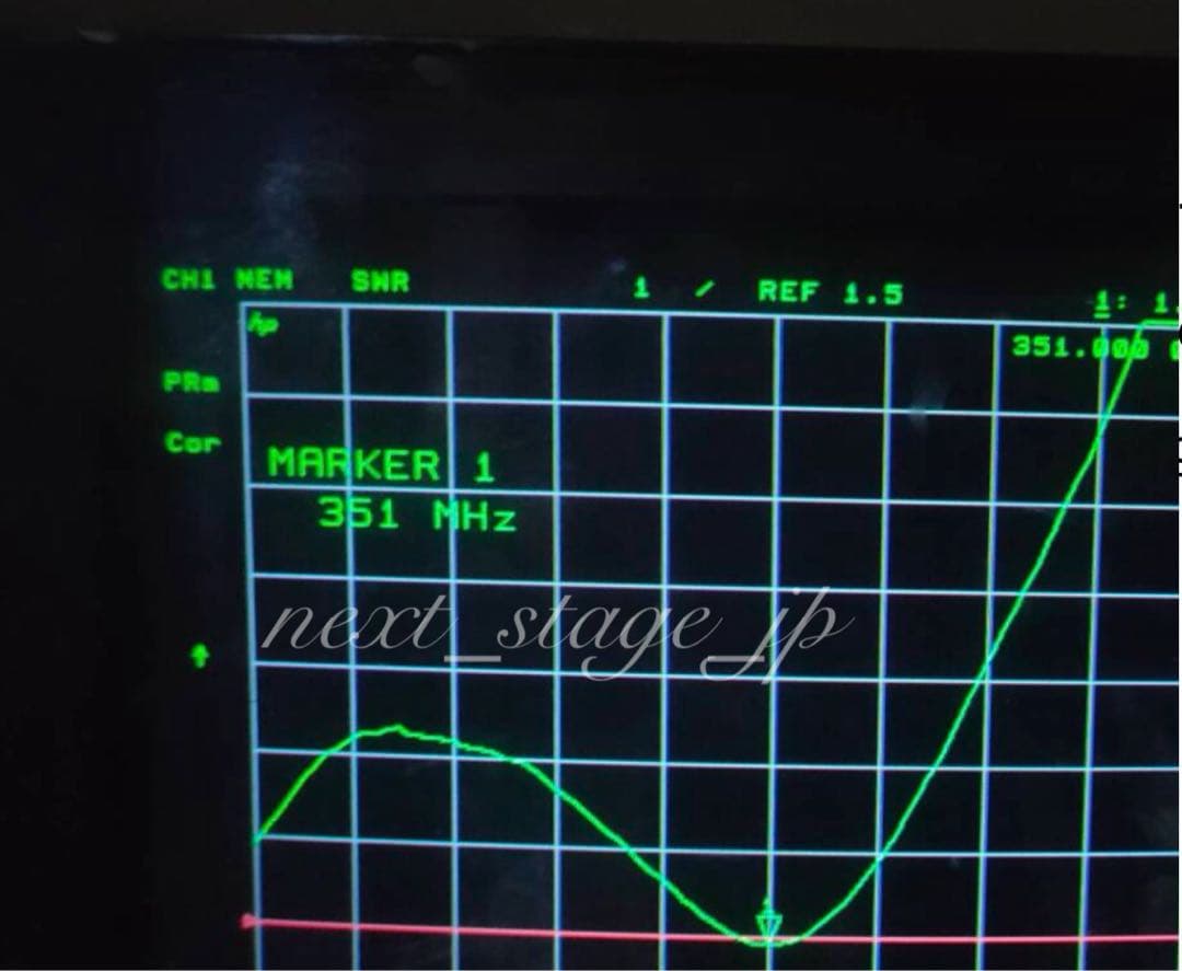 【120cm】351MHz デジタル簡易無線 アンテナ（基地局用）