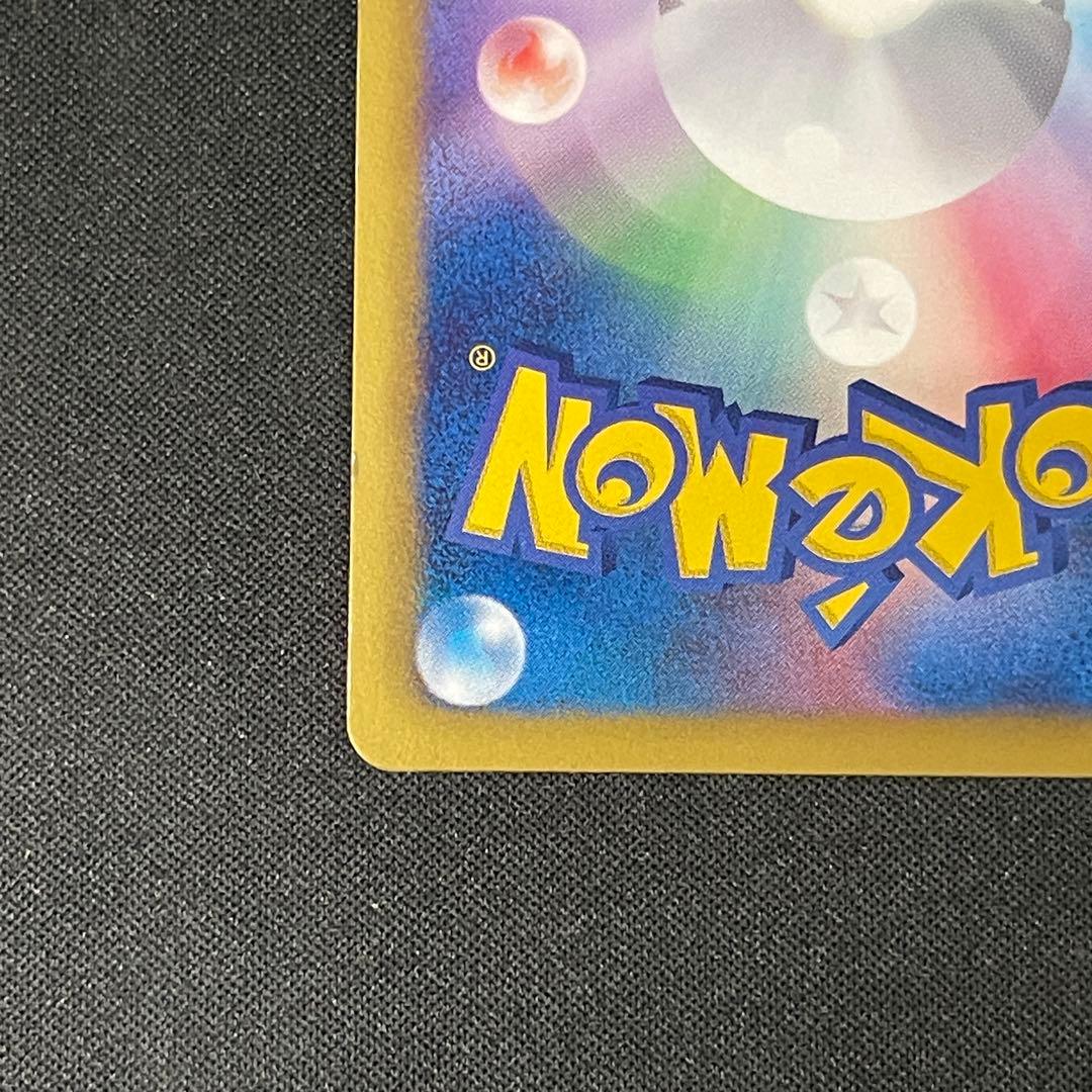 ブースター　183/BW-P プロモ　ポケカポケモンカード