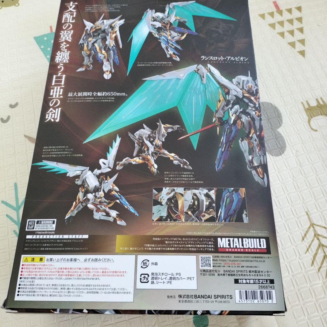 「美品」メタルビルド ランスロットアルビオン