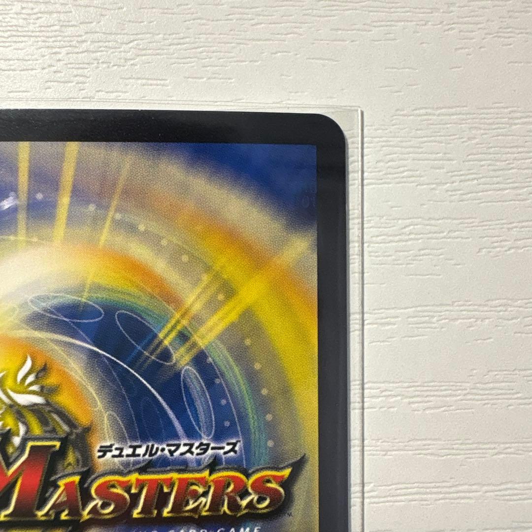 絶海の虎将　ティガウォック　金トレ