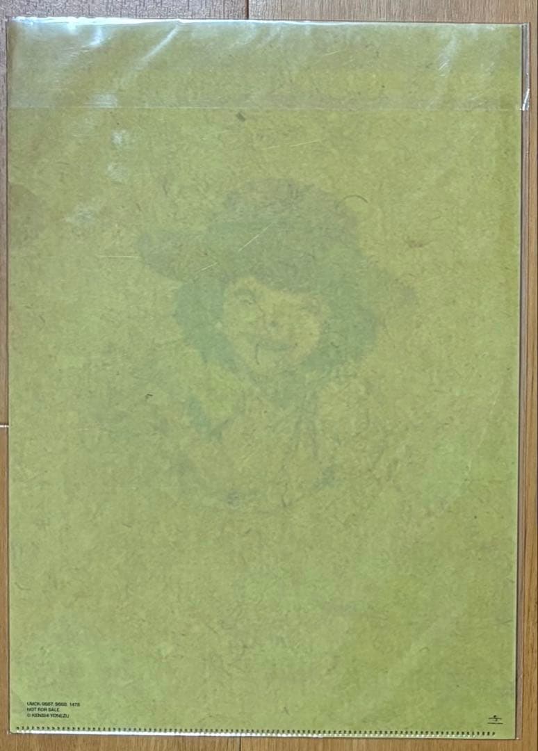 米津玄師 クリアファイル