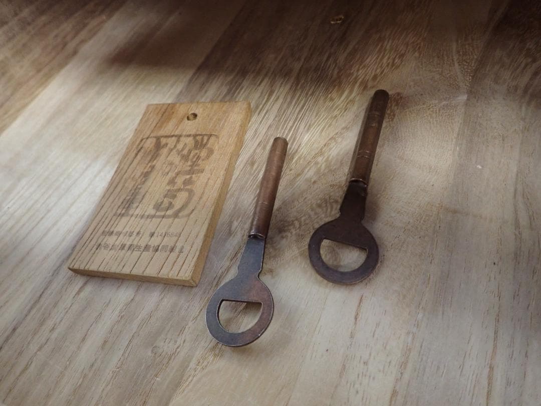 岩谷堂　極小箪笥　79-0341