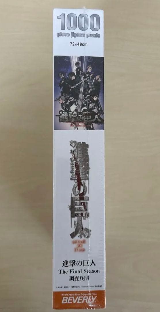 進撃の巨人 The Final Season 1000ピース　72✖️49 未開封