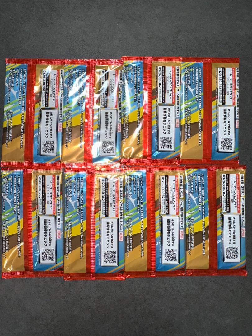新品未開封　ポケモンカード　プロモカードパック　マクドナルド ハッピーセット