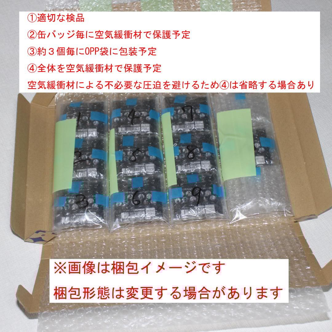 10個 ①壱 幕間画ランダム缶バッジ 全集中展 刀鍛冶の里編 柱稽古編