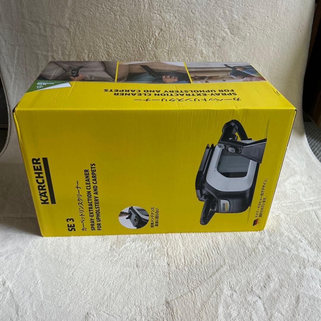 マサ　新品未開封　ケルヒャー　カーペットリンスクリーナー　SE3