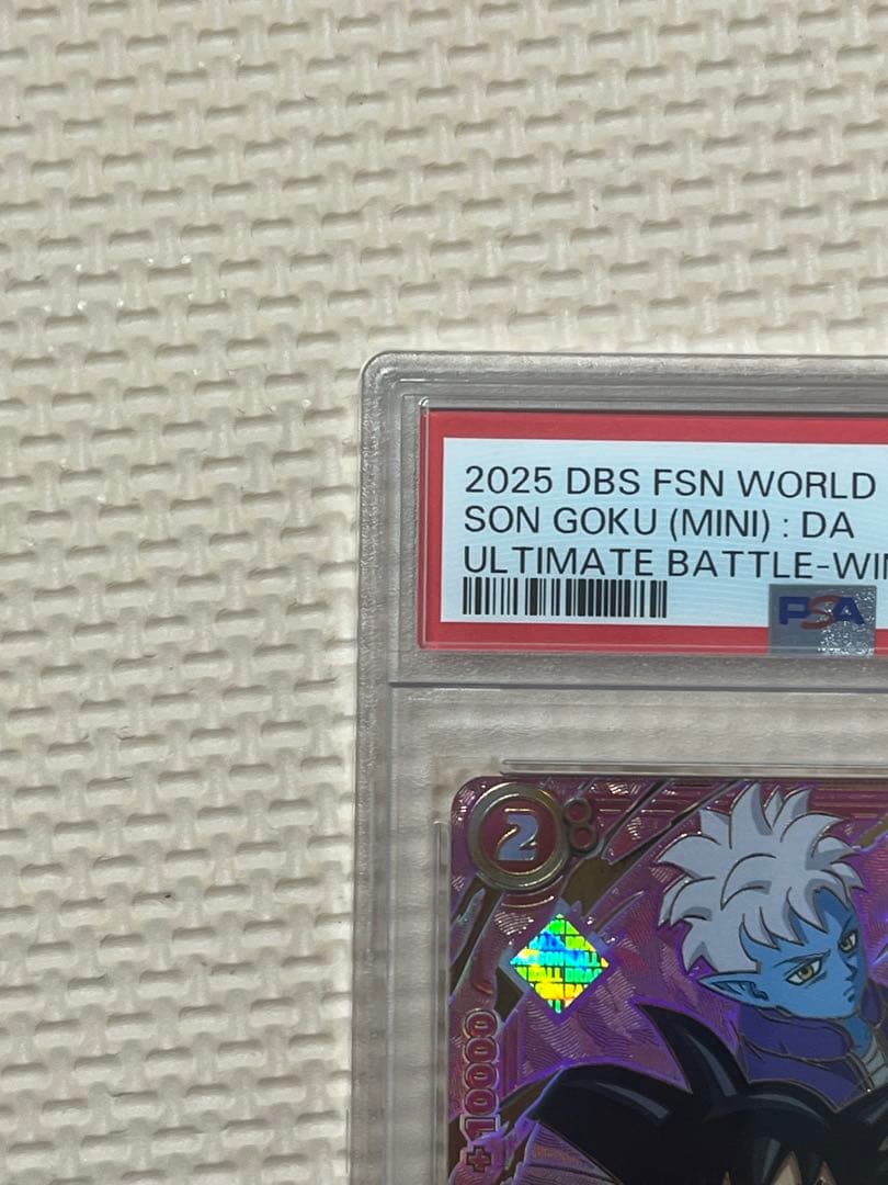 ドラゴンボール 孫悟空(ミニ) アルティメットバトル シリアルプロモ PSA10