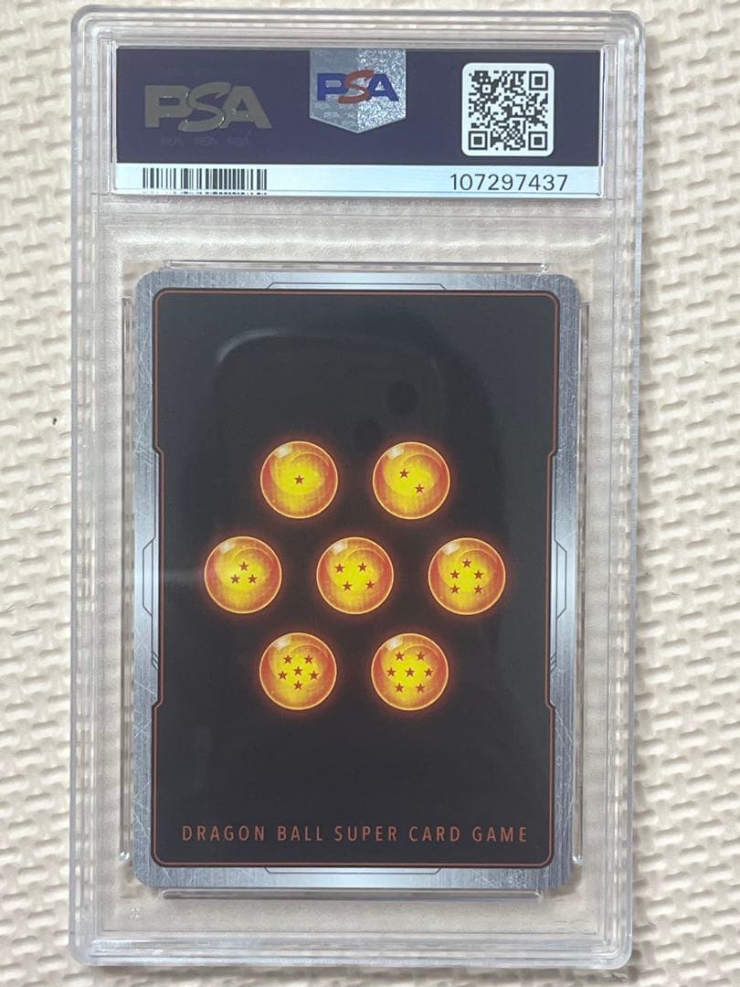 ドラゴンボール 孫悟空(ミニ) アルティメットバトル シリアルプロモ PSA10