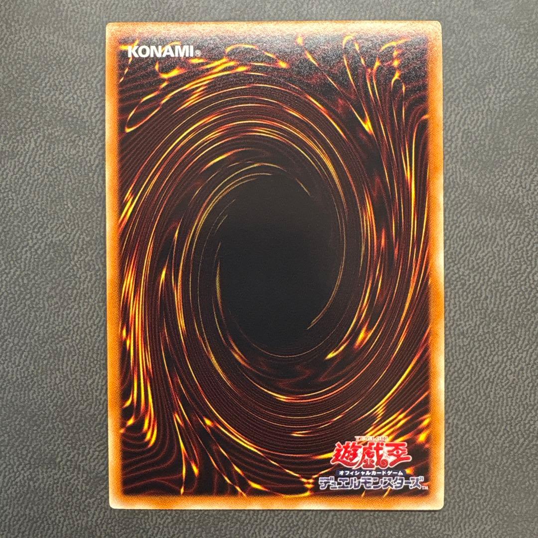 遊戯王 ラーの翼神竜 ウルトラレア サイン 美品級