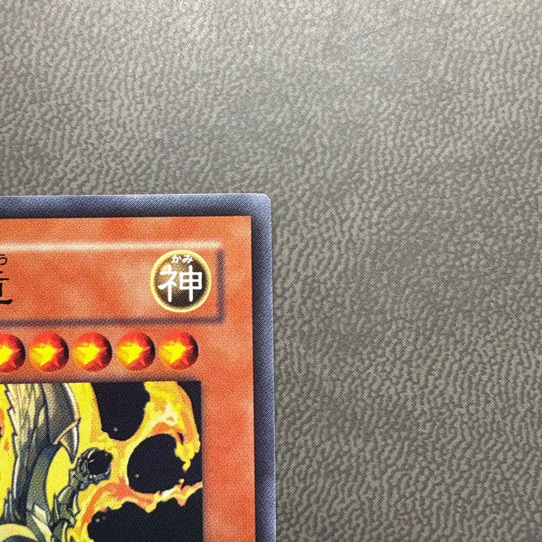 遊戯王 ラーの翼神竜 ウルトラレア サイン 美品級