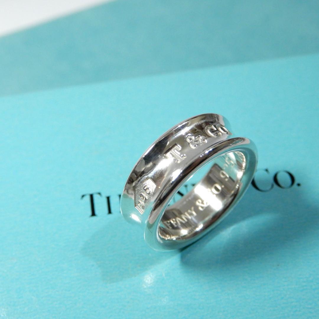 ティファニー　ナロー リング　7号 1837 シルバー　A02