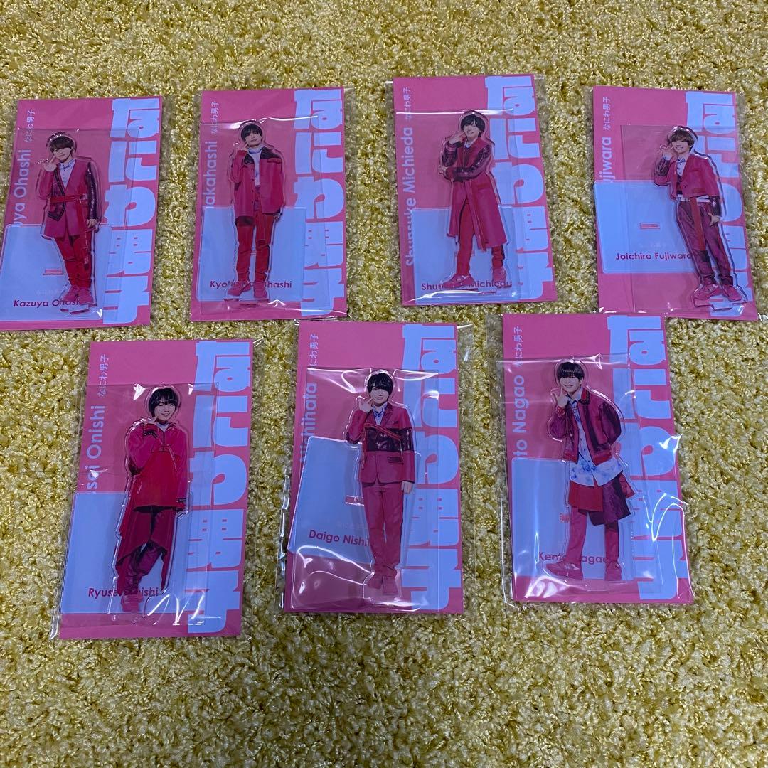 なにわ男子 歴代 アクスタ アクキー セット